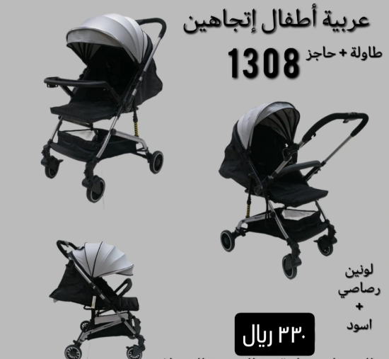 صورة عربية اطفال تسفط رصاصي